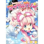 .. ангел ma The ka LUKA non (1) mega магазин C/1 сто миллионов год планета ( автор )