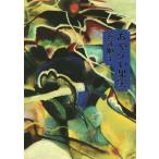 a... плоды /.. последовательность .( автор )