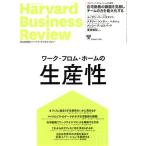 Harvard Business Review(2020 год 11 месяц номер ) ежемесячный журнал / бриллиант фирма 