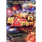  супер m-. мир R13/( варьете ), остров рисовое поле превосходящий flat, три сверху длина ., средний дерево . один ., толчок, угол ...