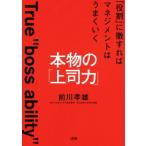  подлинный товар. [ сверху . сила ] [ роль ].. если так management. хорошо ../ передний река . самец ( автор )