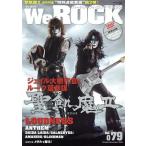 We ROCK(Vol.079 October/November 2020). ежемесячный журнал / звук * designer 