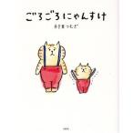  около около ..... manga (манга) /.. нагружать .( автор )
