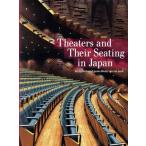  на английском языке Theaters and Their Seating in Japan Architectural gems from 1911 to 2018/ Kotobuki sheeting * архив 