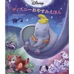  Disney .. древесный уголь ...... только ..../ Lisa maru so-li[ документ ],.....[ перевод ]
