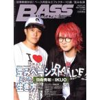 BASS MAGAZINE(VOL.349 2020 год 11 месяц номер AUTUMN) сезон . журнал /lito- музыка 