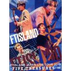 JAPAN LIVE TOUR 2019 -FIVE TREASURES- at WORLD HALL(Primadonna версия )/FTISLAND