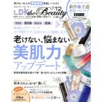 LDK the Beauty(12 2020 December) ежемесячный журнал /...
