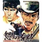  Ultra цена версия ... ..( ограниченное количество версия )(Blu-ray Disc)/ Giulia -no* Gemma, Lee * Van *k