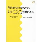  английский язык . считывание .. хотеть сделать если сначала 00 только перевод ..../.......( автор )