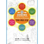  английский язык . приятный Miyazaki. миф . народные сказки /. person Kazuo ( автор )
