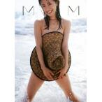 松本まりか写真集 MM/中村和孝(写真家),松本まりか(タレント)