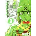 コロッケ！ BLACK LABEL(3) てんとう虫CS