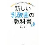  новый . кислота .. учебник . труба освобождение .. целый .. максимально высокий. body style . выгода . поэтому .!/ Nakamura .( автор )