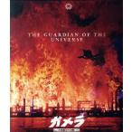 [ Gamera большой монстр пустой средний решение битва ]4K цифровой восстановление версия (Blu-ray Disc)/.. Gou ., Nakayama Shinobu, Ono храм ., глициния 