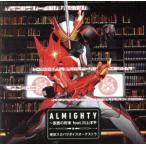 仮面ライダーセイバー:ALMIGHTY〜仮面の約束 feat.川上洋平(DVD付)/東京スカパラダイスオーケストラ　