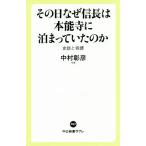  эта день почему доверие длина. книга@ талант храм ........ . история .... средний . новая книга lakre707/ Nakamura ..( автор )