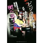  торговая книга . выбрасывать ., улица .. для Pro предприятие .. работа ./ высота гора . flat ( автор )