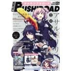 月刊 ブシロード(12月号 2020 December) 月刊誌/KADOKAWA