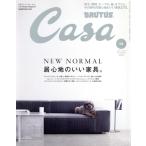 Casa BRUTUS(vol.248 2020 год 12 месяц номер ) ежемесячный журнал / журнал house 