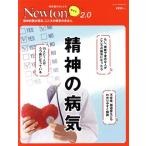 . бог. болезнь . новый тонн Mucc . серия ......!Newton свет 2.0/ новый тонн Press ( сборник человек )