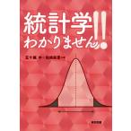  статистика не понимаю!!/. 10 гроза средний ( автор ),.. лен .( автор )