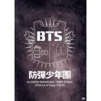 ショッピングbts dvd 1st JAPAN SHOWCASE -NEXT STAGE- 2014.1.6 at Zepp TOKYO(FC限定版)/BTS