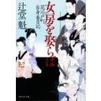  женщина ..... цветок река дверь блок сам номер дневник .. фирма библиотека /...( автор )