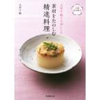  материалы ... .... кулинария Kyoto * восток книга@. храм большой . тысяч журавль. .. рецепт / большой . тысяч журавль ( автор )