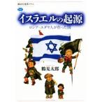  стул la L. . источник Россия *yudaya человек . сделал страна .. фирма подбор книг mechie738/ Tsurumi Taro ( автор )