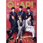 QLAP！(2020年12月号) 月刊誌/音楽と人