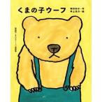 ku.. .u-f новый оборудование версия ... .u-f. сказка сборник 1/ бог . выгода .( автор ), Inoue ..(.)