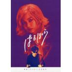  фильм [....] официальный читатель / Kinema Junpo фирма ( сборник человек )