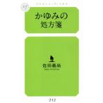 ka... место person . Gentosha Rnessa ns новая книга /. рисовое поле . более того ( автор )