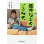  глициния .. futoshi. .. времена / утро день газета shogi брать материал .( автор )