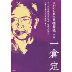 yu..... глаз . управление переиздание превосходный . глаз .. фирменный ... departure выставка . договоренность .,... глаз .. фирма . поломка ..../ один .