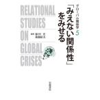 [.. нет отношение .].... свечение bar отношение .5/ Fukuda .( автор ), после глициния . прекрасный ( автор )