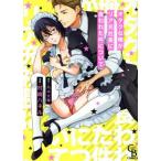 otak. Я . задний . фирма длина . еда трещина . раз относительно Charade книги C/. мыс - фланель ( автор ), круг дерево документ .( оригинальное произведение )