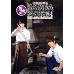  мир рисовое поле ... дешево .... мужчина ..KATANAKAJI на решение!~.-.-.-... реакция . человек .. нет .. но!?~ после сборник /