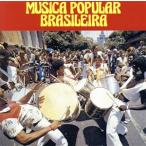  Brazil музыка. отличный мир /( сборник )