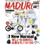 MADURO( до .ro)(1 2021 WINTER). ежемесячный журнал /RR