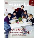 Hanako(1 Jan. 2021 No.1191) ежемесячный журнал / журнал house 