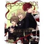 spoon.2Di(vol.68) KADOKAWA MOOK/ pre Vision ( сборник человек )