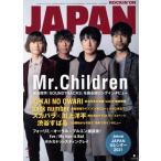 ROCKIN*ON JAPAN(2021 год 1 месяц номер ) ежемесячный журнал / locking on 