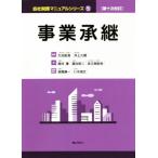  проект .. no. 10 следующий модифицировано . фирма налог . manual серии 5/.. промежуток ..( автор ), остров ..( автор ),...