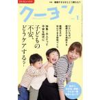  ежемесячный Koo yon(2021 1) ежемесячный журнал / мелки house 