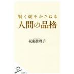 .. лет . зонт .. человек. товар .SB новая книга 527/ склон восток ...( автор )