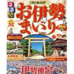  rurubu . Исэ город ... rurubu информация версия /JTBpa желтохвост sing( сборник человек )