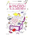 o..CEO.[ я ] исторический максимально высокий. .. person каждый Zero из ...../.книга@. реальный ( автор )