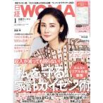  Nikkei WOMAN(1 January 2021) ежемесячный журнал / Nikkei BP маркетинг 